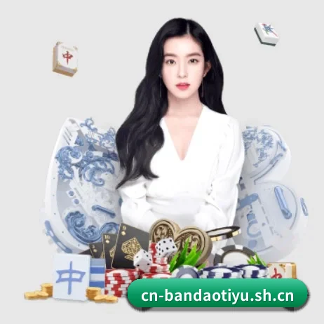半岛体育 APP 界面(bandao)